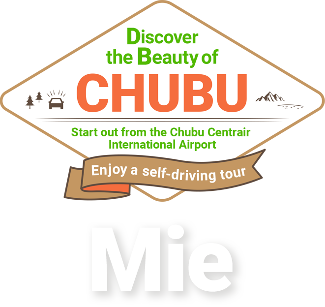 Southwest Gifu 〜 Discover the Beauty of CHUBU - Start out from the Chubu Centrair International Airport -