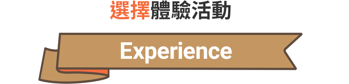 Recommended driving itinerary | Experience