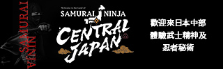 CENTRAL JAPAN